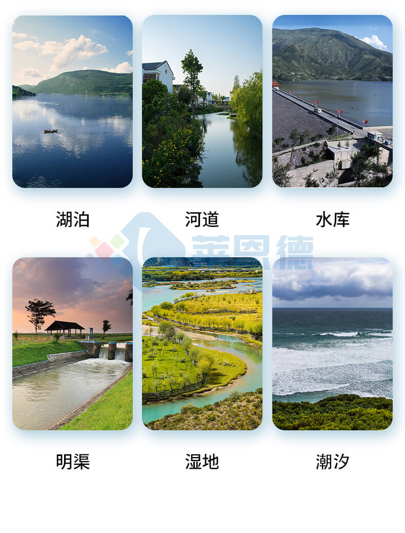雷達(dá)水位監(jiān)測(cè)系統(tǒng)