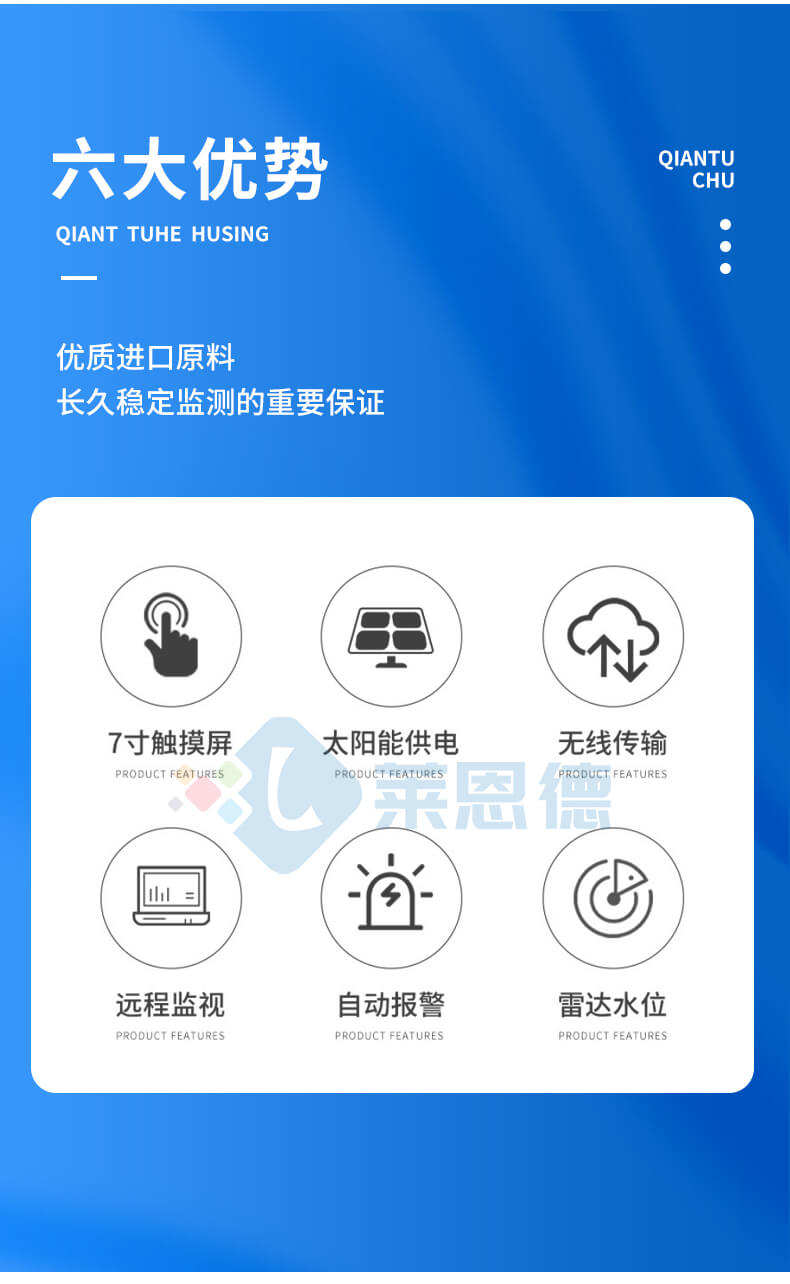 雷達(dá)水位監(jiān)測(cè)系統(tǒng)