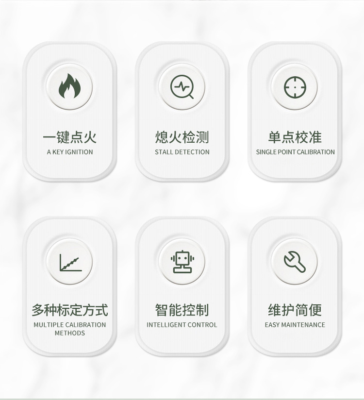火焰光度檢測器