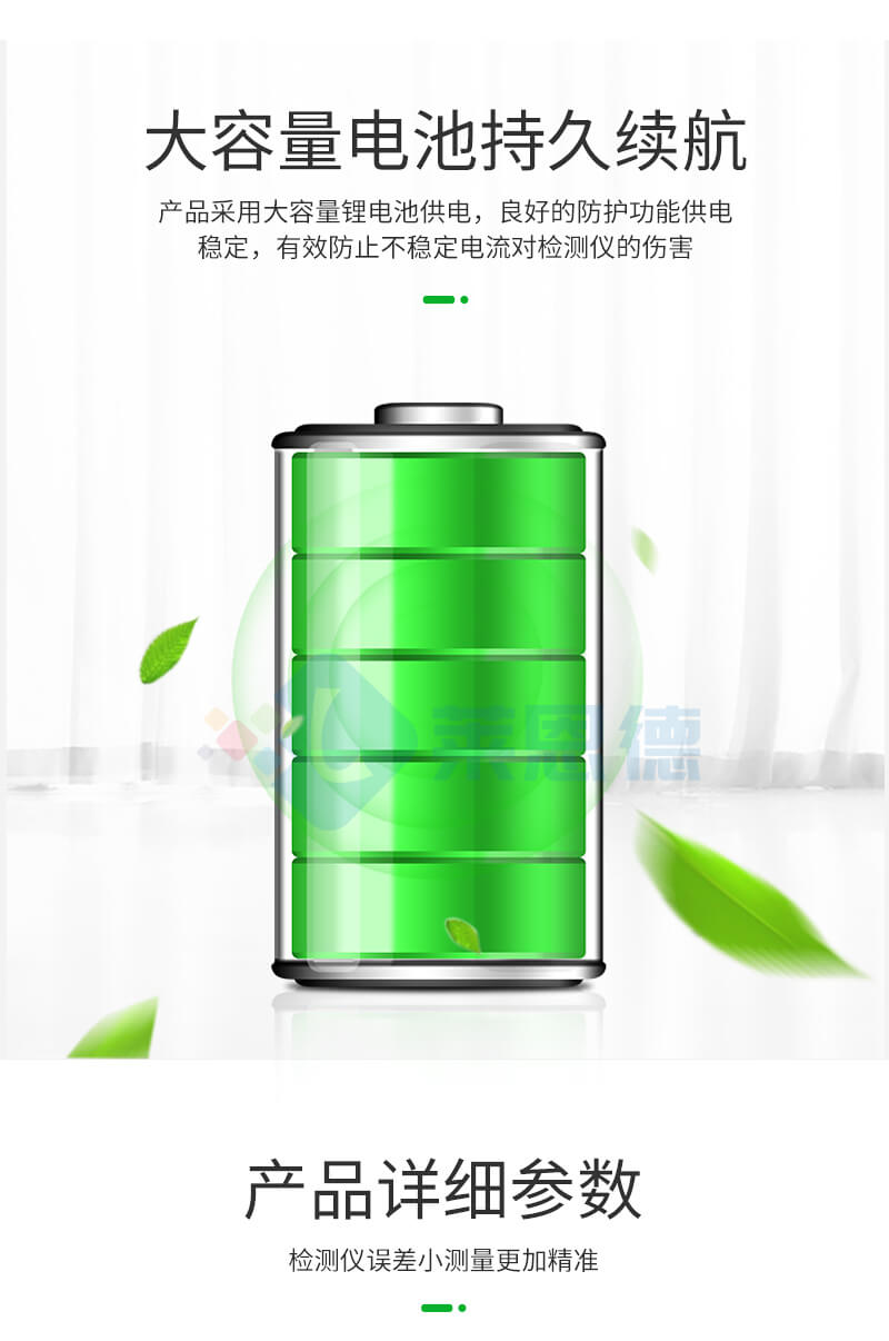 便攜式負(fù)離子檢測(cè)儀