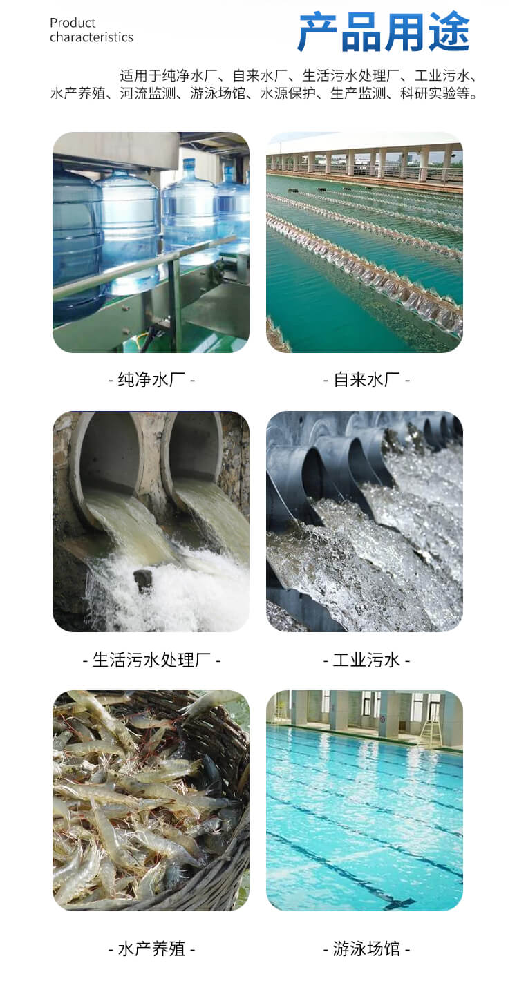 溶解氧檢測(cè)儀