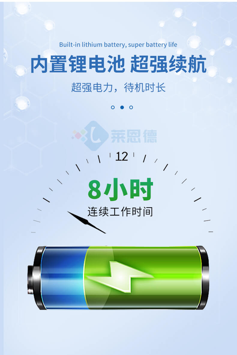 手持水產(chǎn)養(yǎng)殖檢測儀