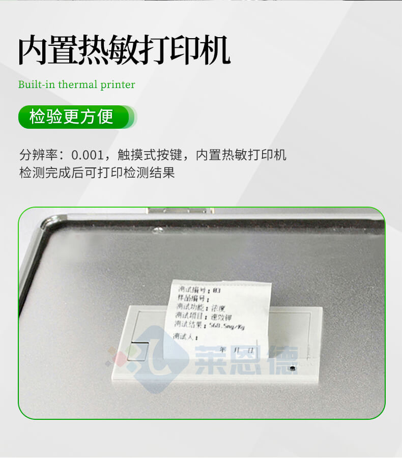 測(cè)土儀