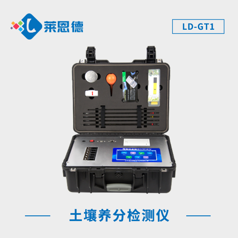 土壤微量元素測(cè)定儀能檢測(cè)哪些參數(shù)？深入了解土壤微量元素分析工具
