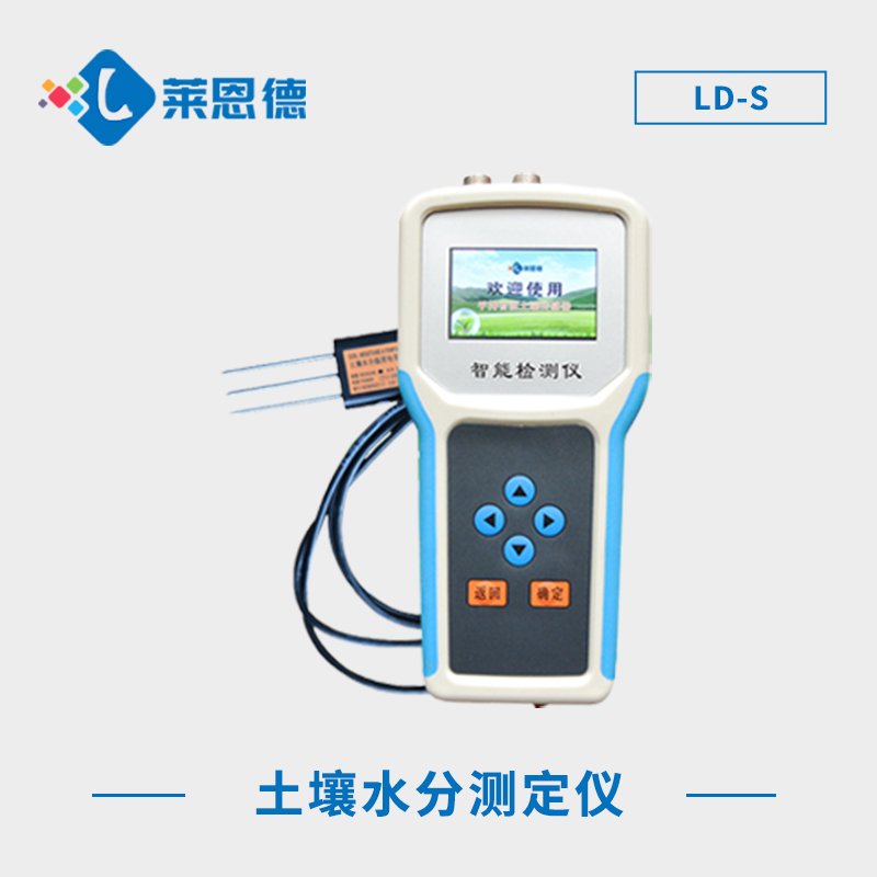 土壤水分測(cè)定儀？土壤水分測(cè)定儀的使用效果