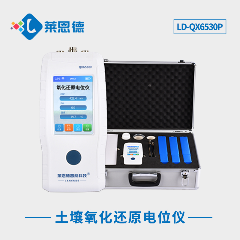 土壤氧化還原電位儀如何校準(zhǔn)？土壤氧化還原電位測定儀的儀器簡介