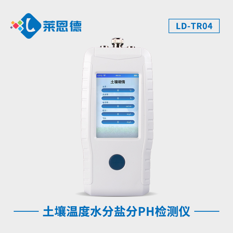 土壤pH檢測(cè)儀是什么？土壤酸堿度檢測(cè)儀的作用及功能詳解