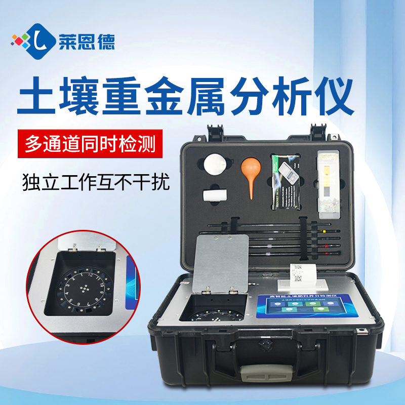 土壤重金屬分析儀精準(zhǔn)度如何？真實用戶反饋