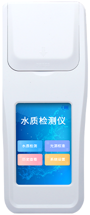 智能亞硝酸鹽氮檢測儀