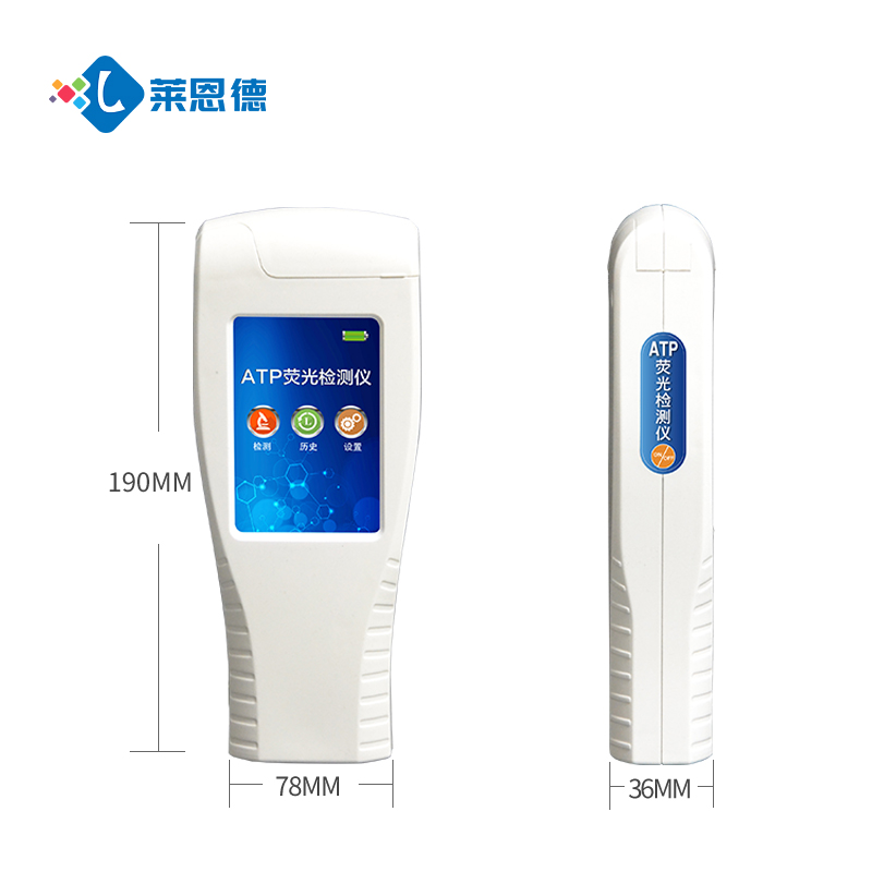 微生物檢測儀